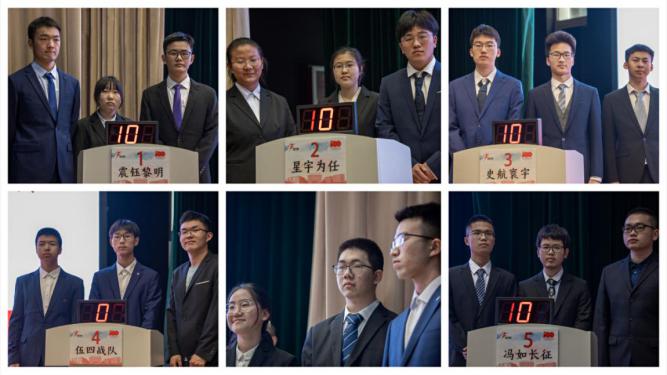 图二 图二